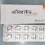 Amipride 50 mg Tablet