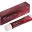 Wonica cream copy