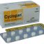 cyclopan-tablet-10mg-10-tablets