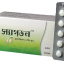 sagdon-tablet-10-mg